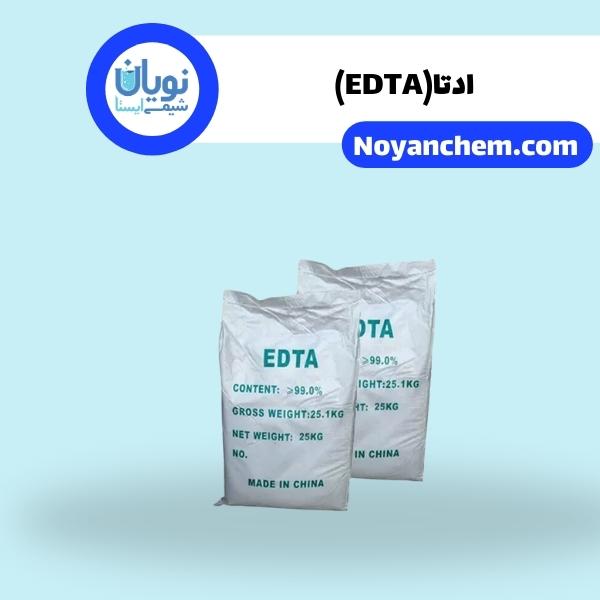 ادتا (EDTA)