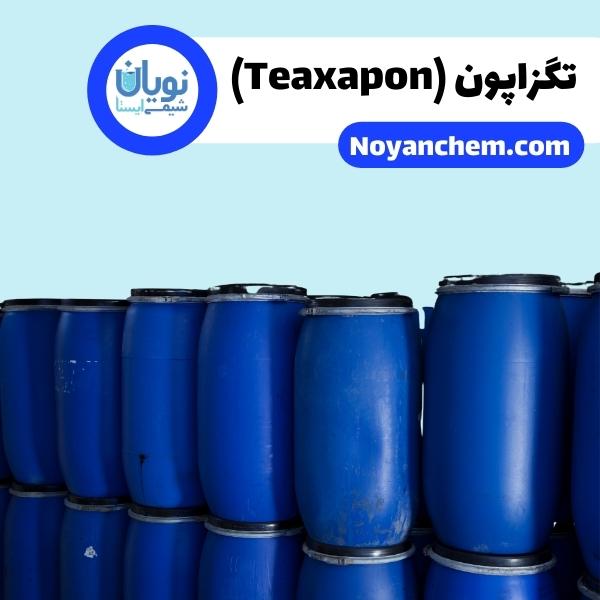 تگزاپون (Teaxapon)